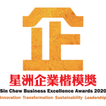 Sin Chew Awards Logo